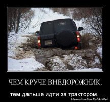 Смешные картинки