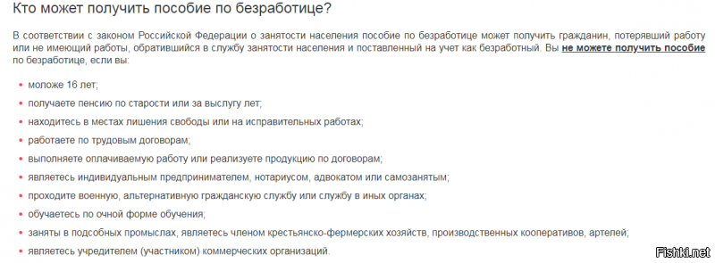 ИПэшникам голодать или все-таки ждать помощи сверху?