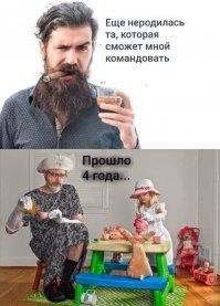 Чётко про меня.