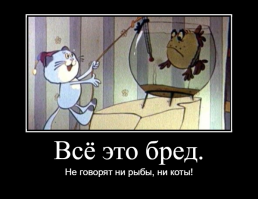 Факты, которые кажутся полным бредом, но на самом деле являются правдой