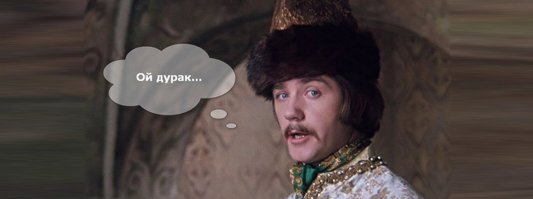 Репа и карантин