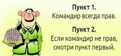 В наше время другого ответа не стоит ожидать.