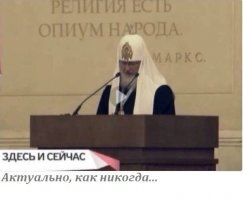 Гундяев из Швейцарии направил грузовик с китайскими масками в Италию
