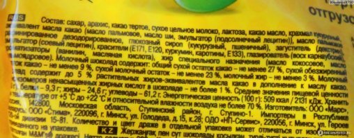 Да ладно.