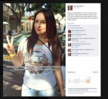 Насколько я знаю, в Израиле государственными праздниками являются события, описанные в Библии. Более двух - если ещё не больше -  тысяч лет назад они произошли. Прошлое в Израиле чтут, как будто оно - настоящее. 
Естественно, и у еврейского народа есть своё дерьмо (как сказал Авигдор Эскин). Находятся там и такие, которые поддерживают украинских нацистов. Да, они чихать хотели на прошлое, они не помнят Львовского погрома, они называют немцев фашистами В ШУТКУ, они живут   сегодняшним днём. И это гарантирует неизбежное повторение ошибок прошлого. 
На фото - подтверждение моим словам: