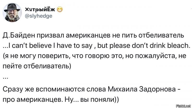 Политические комментарии из инета
