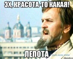 Симпатяшки
