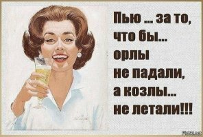 Смешные картинки