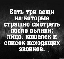 Смешные картинки