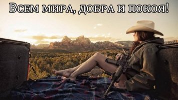 Смешные картинки