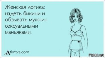 Смешные картинки