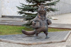 Вот кот ученый