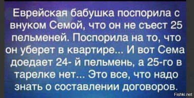 Смешные картинки