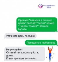 Достала самоизоляция, срочно нужен парень!