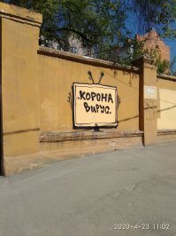 Уличная графика