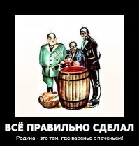 Мы ви медам даете!? Сдристнули в свое время (лет 20 тому назад по вашему) из "рашки в своеи гейропы" а теперь обливаете гуанцом не так давно обретенную землю обетованную, проливая крокодиловы слезы и умиляетесь стонами умиления по ... чуждой вам стране (хотя она когда то давно была вашей Родиной), которую вы обменяли в тяжелую годину на ... "туманный альбион".  
Не надо ныть и сдувать пыль времен с красного паспорта гражданина РФ если даже он у вас сохранился.
Вкушайте свой аглицкий выбор и великобритскую дерьмократию по полной.  Она же вами оплачена "вареньем-печеньем"