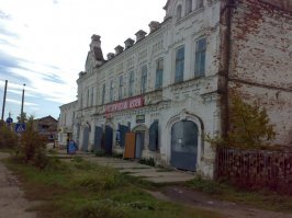 пгт. Санчурск Кировская область