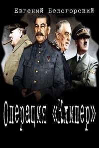 Уже фантастику про это успели сочинить.