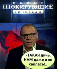 Смешные картинки