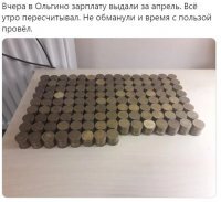 Банный врио губернатора Хабаровского края: за что его невзлюбил народ