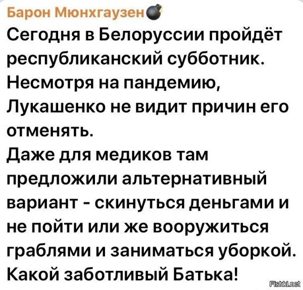 РБ перестраивают чтоли? ну либо так, либо у него кукуха поехала