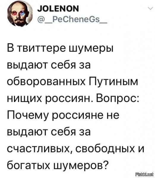 Какого хера ты на русском пишешь,ты к нему ни какого отношения не имеешь!