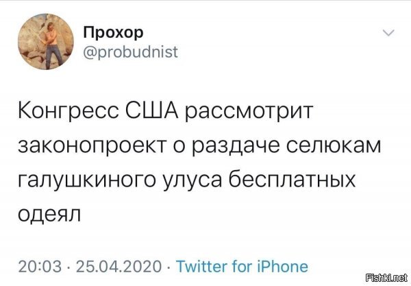 т.е. еще и оспу подкинут...в лучших традициях раздачи одеял....