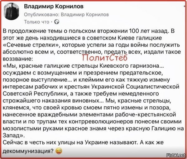 ничо нового. когда украина станет субьектом, сами понимаете кого, они опять , всем "селом" такие перлы выдадут..