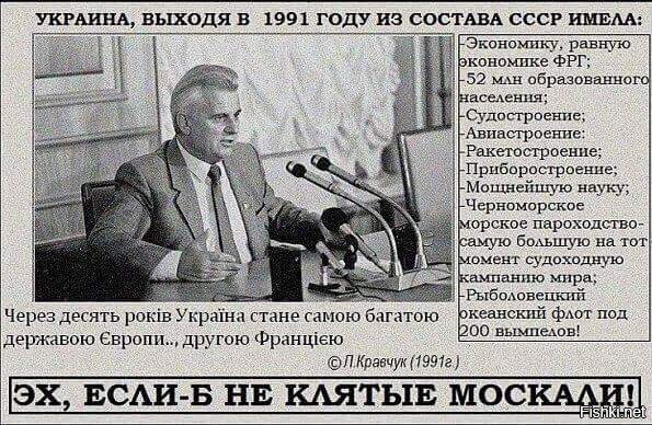 не соврал же! он просто не уточнил - ДЛЯ КОГО ИМЕННО. то что для всех - нигде не сказано...а так, наворовали столько, что так шикарно даже французские монархи не жили...