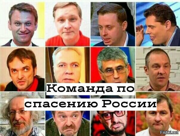 Политические комментарии из инета