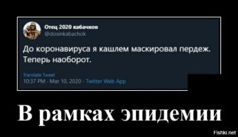 Смешные картинки