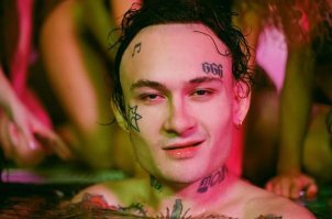 Это всё для него?