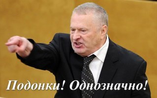 Операция "Немыслимое". Как союзники хотели бомбить нас сразу после Победы