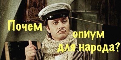 Мозаика с Путиным и надписью «Крым наш» появится на храме вооружённых сил РФ