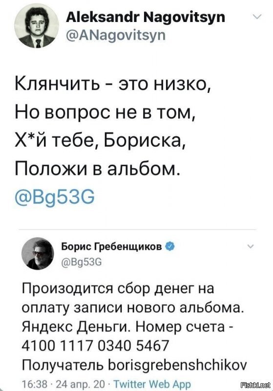 не знаю, а я кинул 1коп - народ поддержите флешмоб <span style='color:gray'>[мат]</span>... бориску народной любовью - можно еще сообщение писать - на те падла (сберсмс не блокируются)))...