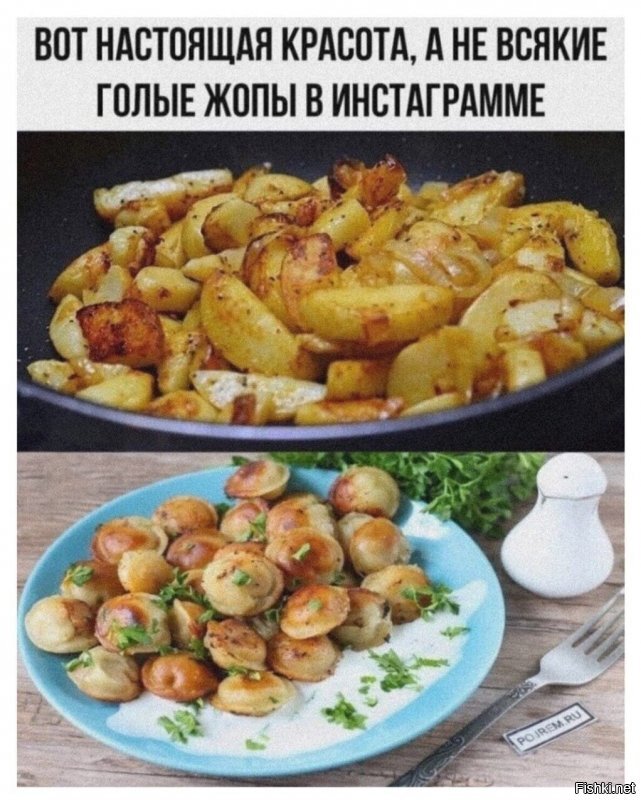 жареные пельмешки.... ммммм... божественно !!!