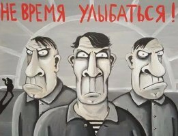 Вася Ложкин автор)