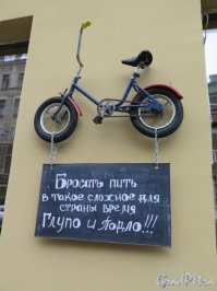 Бродя по Санкт-Петербургу