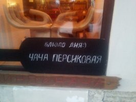 Бродя по Санкт-Петербургу