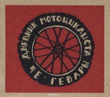 Вот именно!