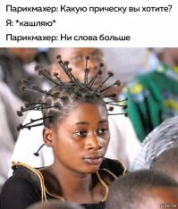 Вдувательно