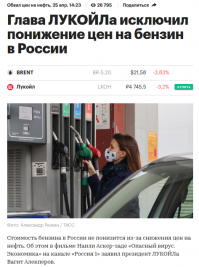Грета, проснись: они приготовились сжигать народную нефть в России, за ненадобностью!