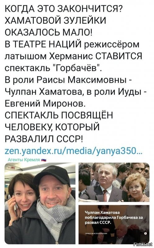 Эх Капитан Алёхин.. чтож ты так упал то. Ты Горбачева должен расстреливать, а не играть.