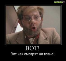 Осторожно, мошенники!