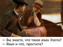 Прикольные и смешные картинки