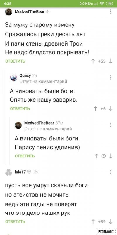 Прикольные и смешные картинки