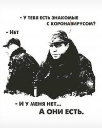 Маски помогают, если их носят инфицированные. Дальше объяснять?