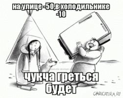 Почему продукты нужно хранить в холодильнике?