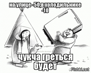 Почему продукты нужно хранить в холодильнике?