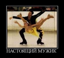 В размер.